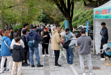 팔공산 둘레길 보물찾기 행사 화보
