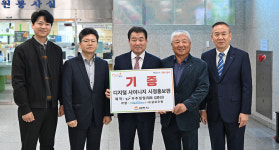 김천시, 청사 내에 디지털 사이니지 시정 홍보판 설치