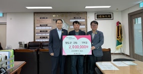 풍각면 풍각식자재마트, 고향사랑기부금 200만 원 기탁