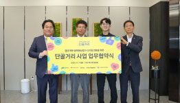 대구 북구-카카오, 경대북문 상권 디지털 전환 지원