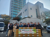(사) 대한한돈협회 포항지부, 장애인거주시설에 한돈 전달