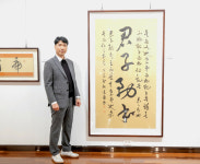 계명대 극재미술관, 내일까지 청보 최요한 서법전