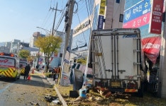 김천시, 신음동 시청사거리 교통사고 발생