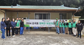 포항시 효곡동 새마을지도자-부녀회, 보금자리사업