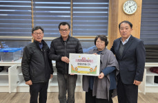 문경시 산양면 주민자치위원회 아리솔지역아동센터서 나눔활동