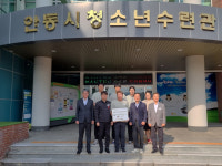 안동시청소년수련관 생존수영 안전인증 교육기관 지정