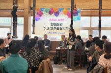 군위군보건소, 혁신 주제 브라운 백 미팅