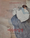 금지곡