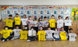 포항 대잠초, 독도플래시몹 영상 공모전 최우수상