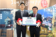 브이성형외과의원, 대구 중구에 이웃돕기 성품 기탁