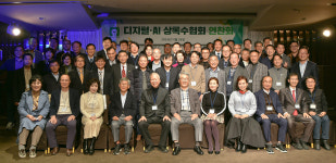 디지털·AI 상록수협회 서울 파크루안홀서 송년·연찬회