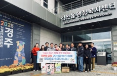 경주시 건천읍 아파트 입주로 인구 1만 명 회복