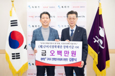 새희망+ 구미정책연구委 김종식 위원장, 장학금 500만원