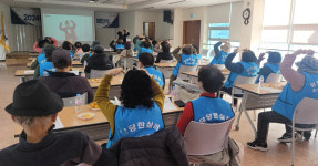 포항 남구 대이동행정복지센터 노인일자리사업 해단식