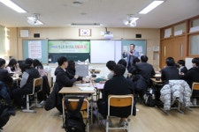 칠곡 석전중학교, 찾아가는 경제 교실 프로그램 눈길