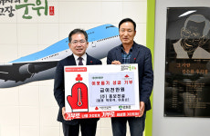 (주)종보전설 박보석 대표군위군에 2000만원 기탁