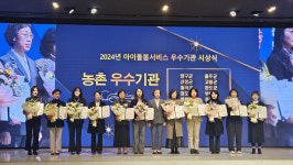 경북도, 전국 아이돌봄 서비스 기관 평가 장관상