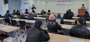 구미시, 2025년 지적재조사사업 주민설명회 개최