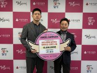 (주)용진, 이웃 돕기 성금 1000만원어려운 이웃들 따뜻한 겨울 나길