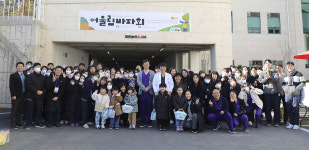 에스포항병원 제1회 어울림바자회 훈훈한 나눔