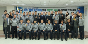 이승협 대구경찰청장, 중부署 서문지구대 치안현장 방문