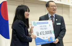 울릉도 고사리동아리 푸른나무재단 기부금…울릉 Wee 센터 비상카페 수익금