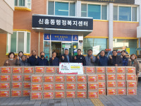 상주신봉교회, 신흥동에 이웃돕기 성금·물품 기탁