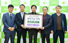 리뉴어스(주)와 태령종합건설(주), 경산시장학회에 1000만 원 기탁