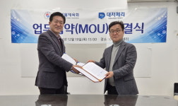 울릉도 관광활성화 생활체육회 함께 추진…(사)대한생활체육회·대저페리 MOU체결