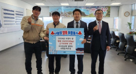 서원유통 탑마트 우현점·죽도점, 포항 북구청에 쌀 기탁