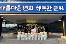군위 인각사 따뜻한 겨울 보내길 이웃돕기 성금 800만원·물품 전달