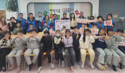 포항 연일읍 지역사회보장협의체, 지역 아동 간식 전달