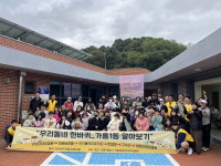 영주 주민 주도형 지역개발 사업 지방자치 모범사례 주목