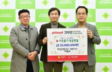 희성산업 이형주 대표, 이웃돕기 성금 1000만 원 기탁