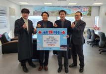 (주)리플러스, 포항 북구청에 500만원 상당 쌀·라면 기부