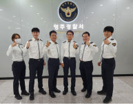 영주경찰서 베스트 교통팀 선정
