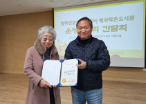 포항 청하면행정복지센터, 작은도서관 이용 실적 다독상 시상