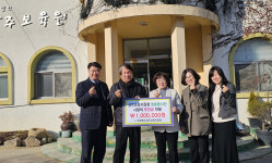 상주교육지원청 청솔봉사단, 상주보육원 등 찾아 후원금  전해
