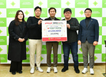 ㈜더자인, 경산시에 이웃돕기 성금 500만 원 기탁