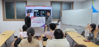 고산의료재단 칠곡군립노인요양병원, 농아인협회 칠곡군지회에 영상장비 후원
