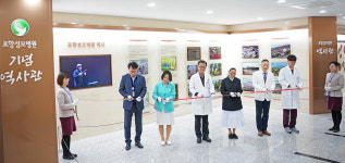 포항성모병원 48년 역사의 발자취 톺아본다