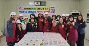 포항 구룡포읍지역사회보장協  취약층 사랑의 반찬 나눔 행사