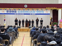 문경여자중학교 소프트테니스부 창단