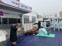 구미 해평면 풍년기원제 개최