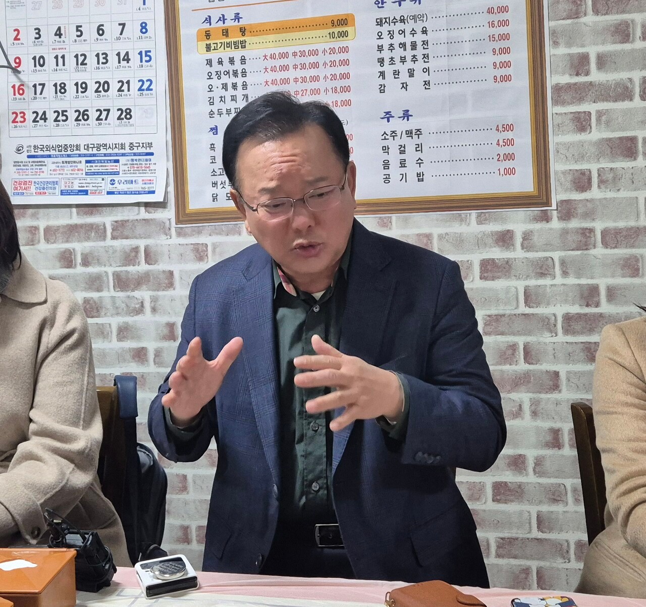 이재명·김부겸, 개헌 입장 차이 논의…현안에 대한 다양한 의견 수렴