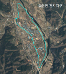 안동시 길안면 천지지구 지적재조사사업 완료