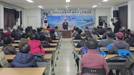 흥해읍행정복지센터 2025 노인일자리 발대식·안전교육