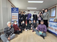포항시 남구보건소, 찾아가는 행복병원 운영