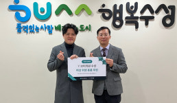 브이의원 수성, 취약 청소년에 여성위생용품 500개