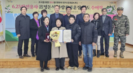 6·25 참전 故정돈식 하사 유족에 포항 상대동 화랑무공훈장 전수